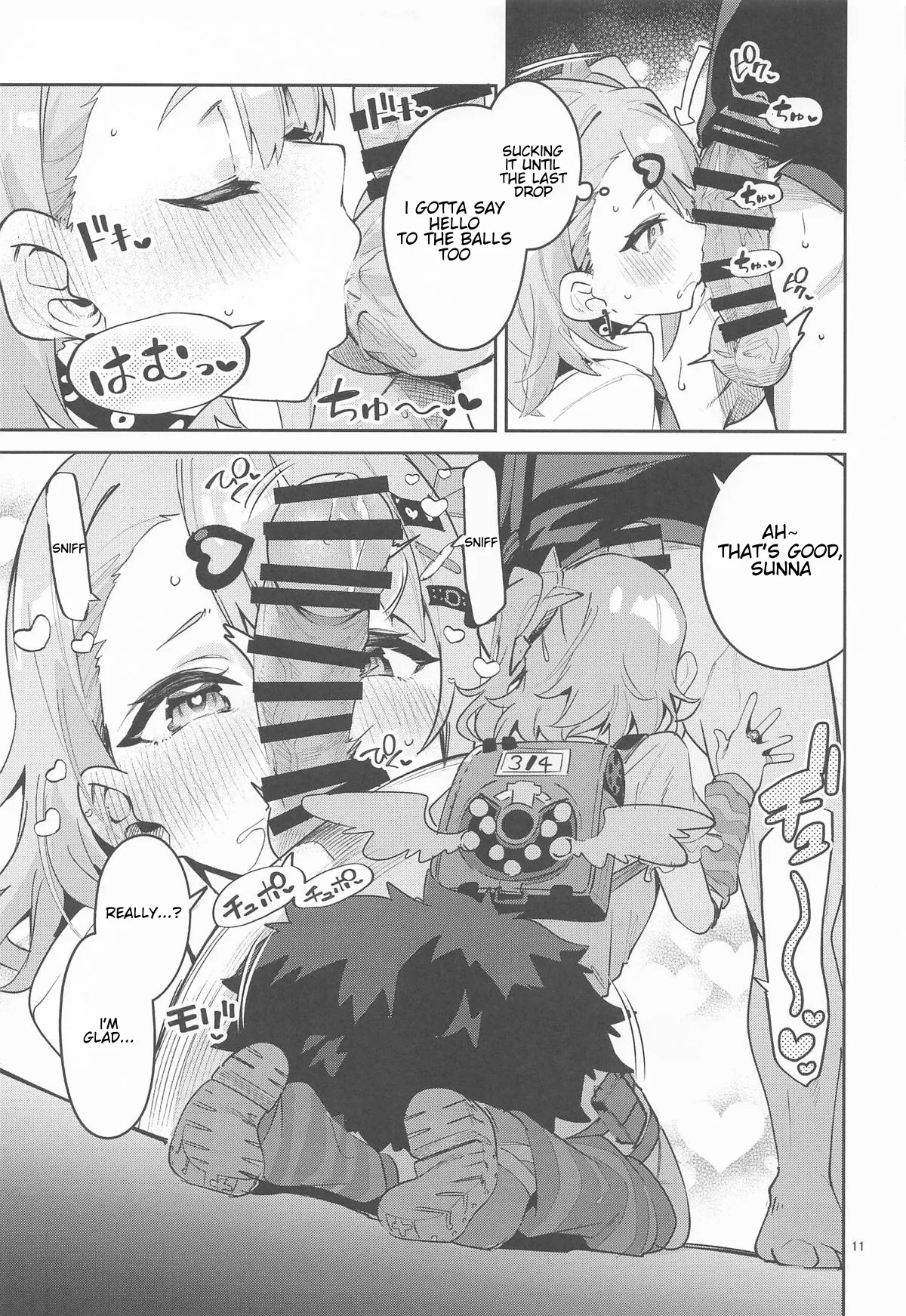 Dokidoki, Yada! | Heart Pounding... No Way! page 10 full