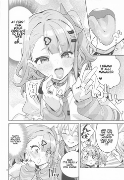(C108) [Circle-Fiore (Ekakibit)] Dokidoki, Yada! | Heart Pounding... No Way! (Zenless Zone Zero) [English] — page 15