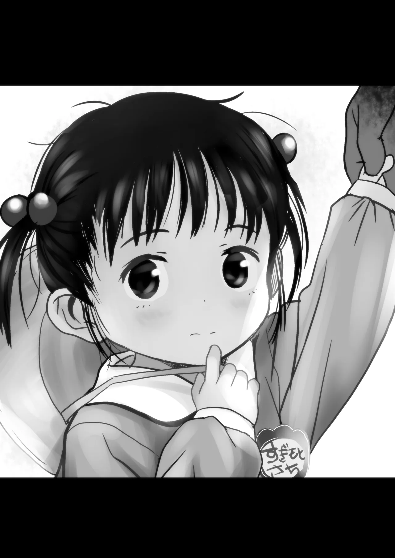 Mitsuryou Nikki _Kouen no Sacchan.mp4 page 3 full