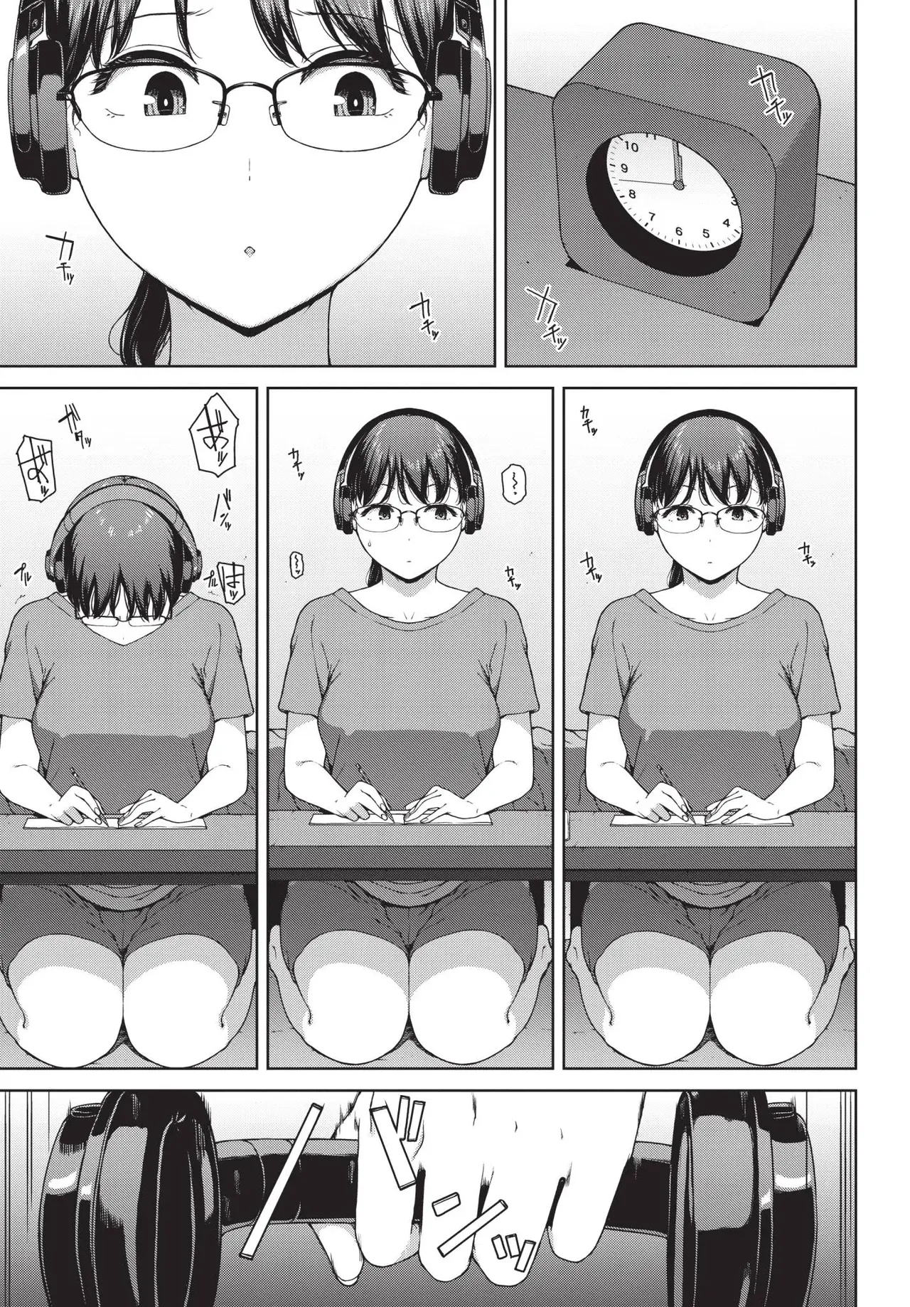 Kabe-goshi no kyosei page 9 full