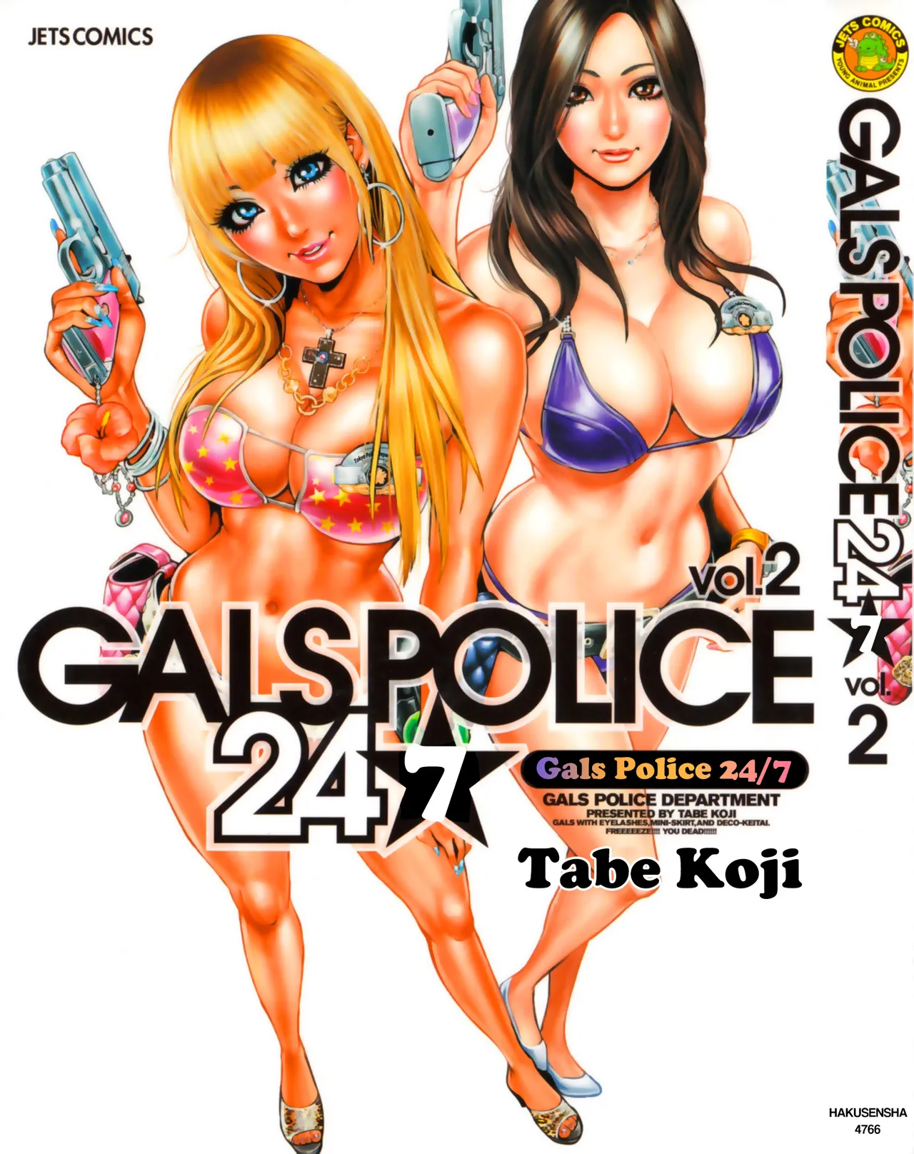 GALSPOLICE 24H Vol.2 Ch. 1-9 page 1 full