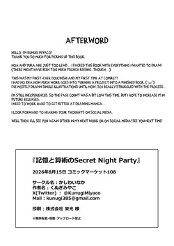[Kashiwainaka (Kunugi Miyaco)] Kioku to Sanjutsu no Secret Night Party / Secret Night Party Of Memory And Arithmetic (Blue Archive) [Digital] [English] {Doujins.com} — page 17