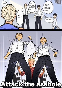 [HydeRide (Hyde)] Kakko Ii kara Suki [English] retranslated — page 12