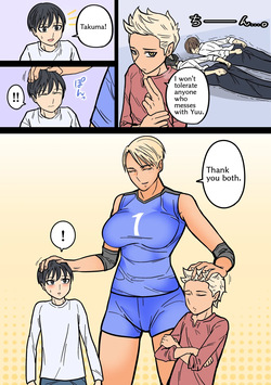 [HydeRide (Hyde)] Kakko Ii kara Suki [English] retranslated — page 13
