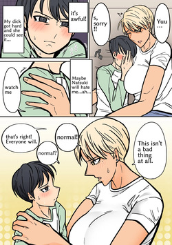 [HydeRide (Hyde)] Kakko Ii kara Suki [English] retranslated — page 18