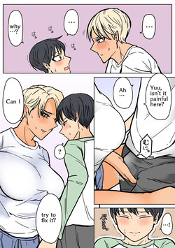[HydeRide (Hyde)] Kakko Ii kara Suki [English] retranslated — page 22
