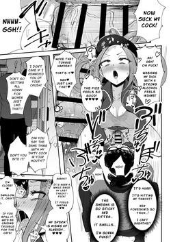 [FutamareLab (Akiamare)] Dickchick Net Cafe Refugee Mui Amakasu [English] [Solid Rose] — page 15