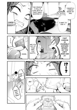 [FutamareLab (Akiamare)] Dickchick Net Cafe Refugee Mui Amakasu [English] [Solid Rose] — page 24