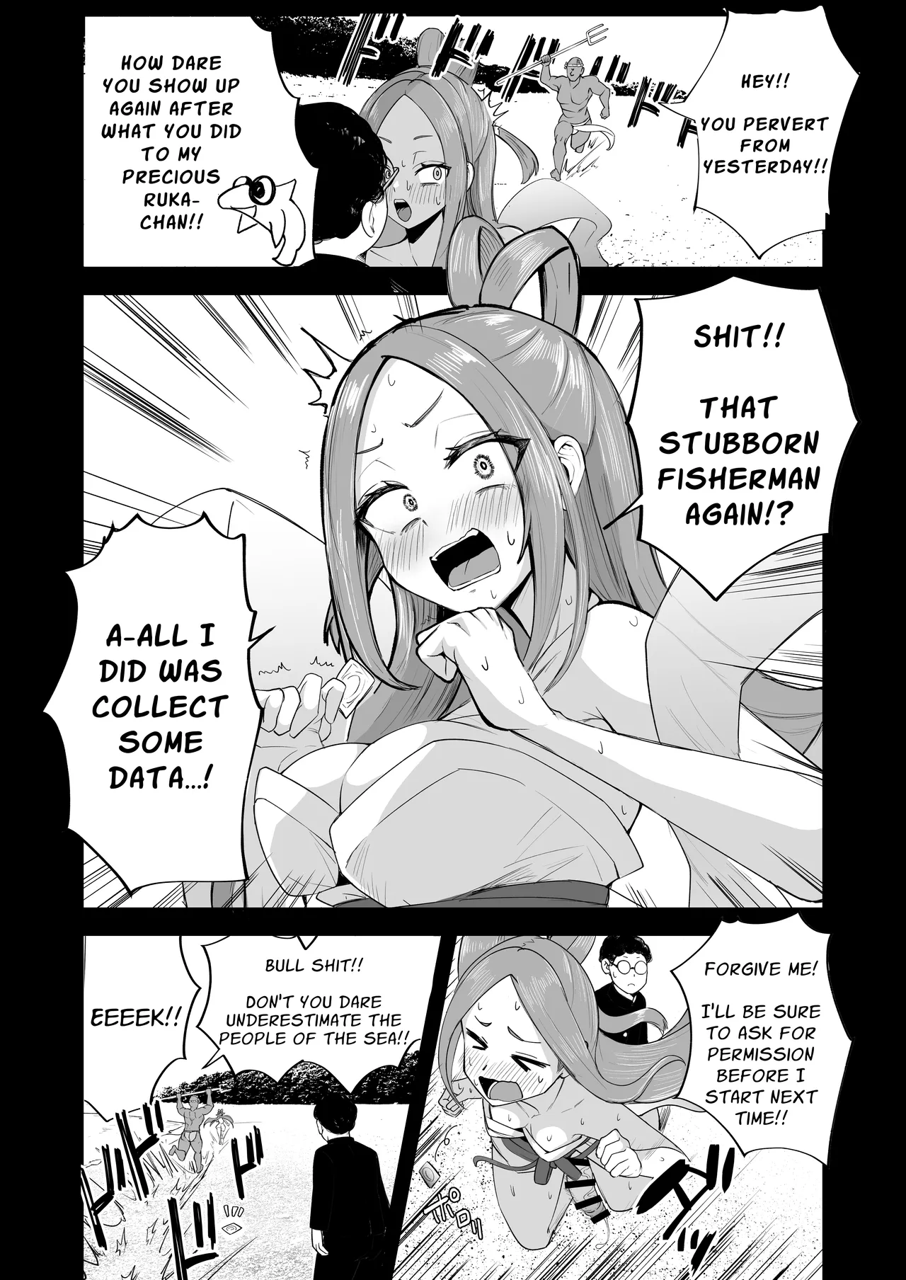 Dickchick Net Cafe Refugee Mui Amakasu page 6 full