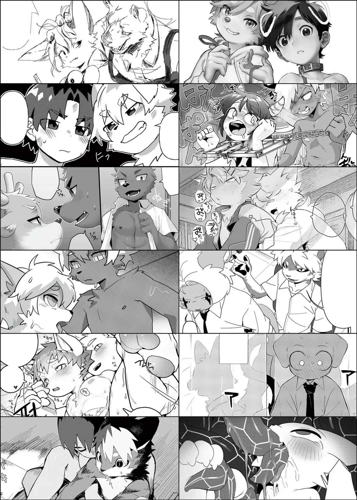 Kemoshonen vol.3 CHT UNCENSORED page 3 full