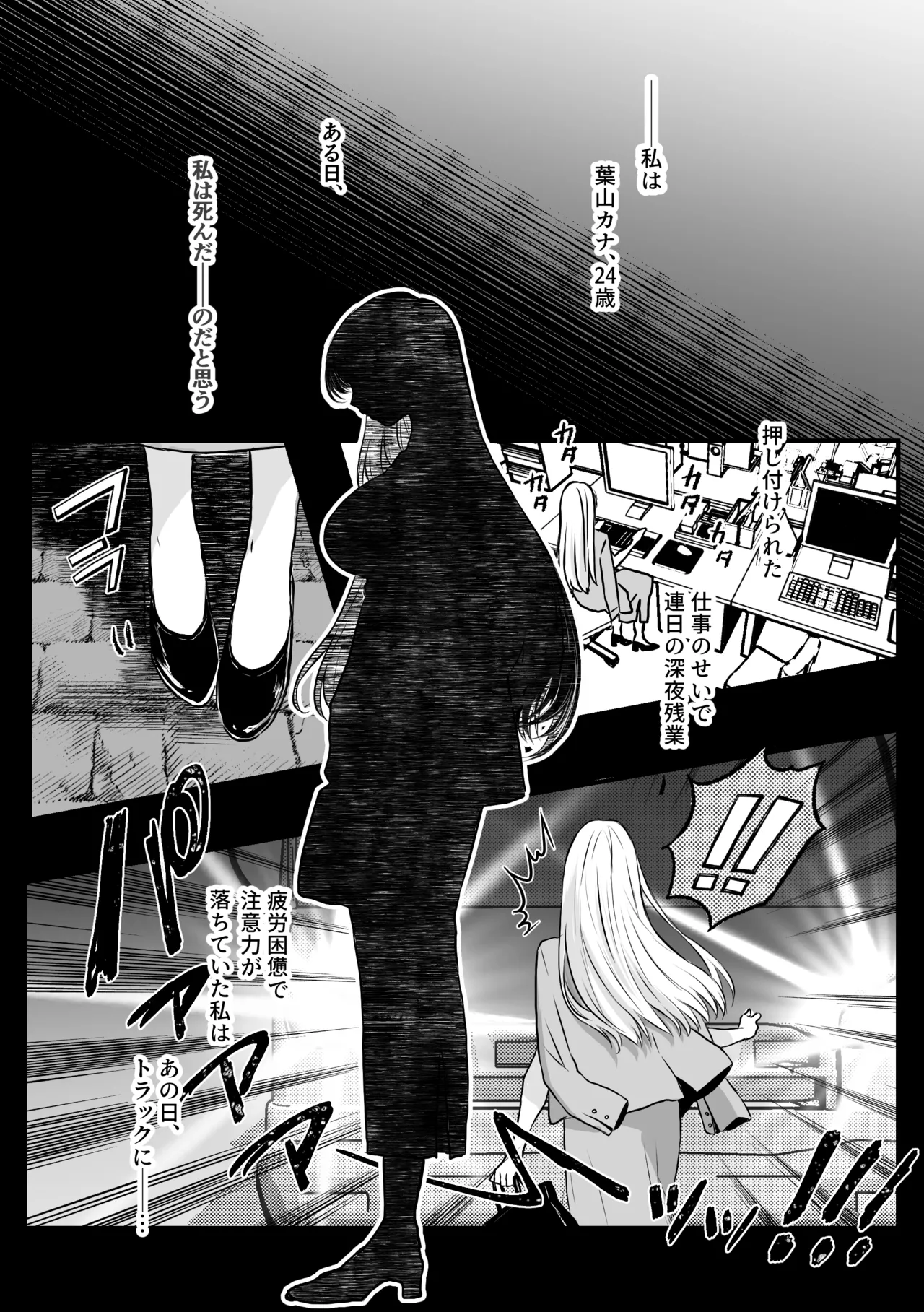 異世界転生したらイケメン獣に♡♡♡されました ～イセケモ～ page 9 full