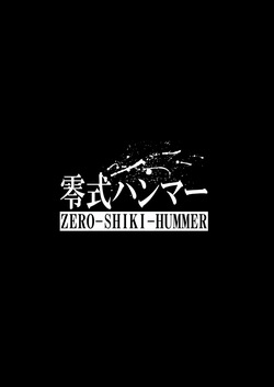 [Zero Shiki Hummer (Haishima XV)] Akuma no Kyoushisha (Senki Zesshou Symphogear) [English] [Digital] — page 22
