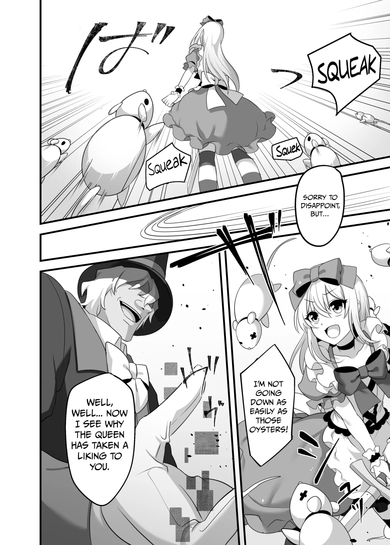 Kasou Douwa wa Kiken ga Ippai!? Yumemi Gachi na Shoujo Hen 2 page 8 full