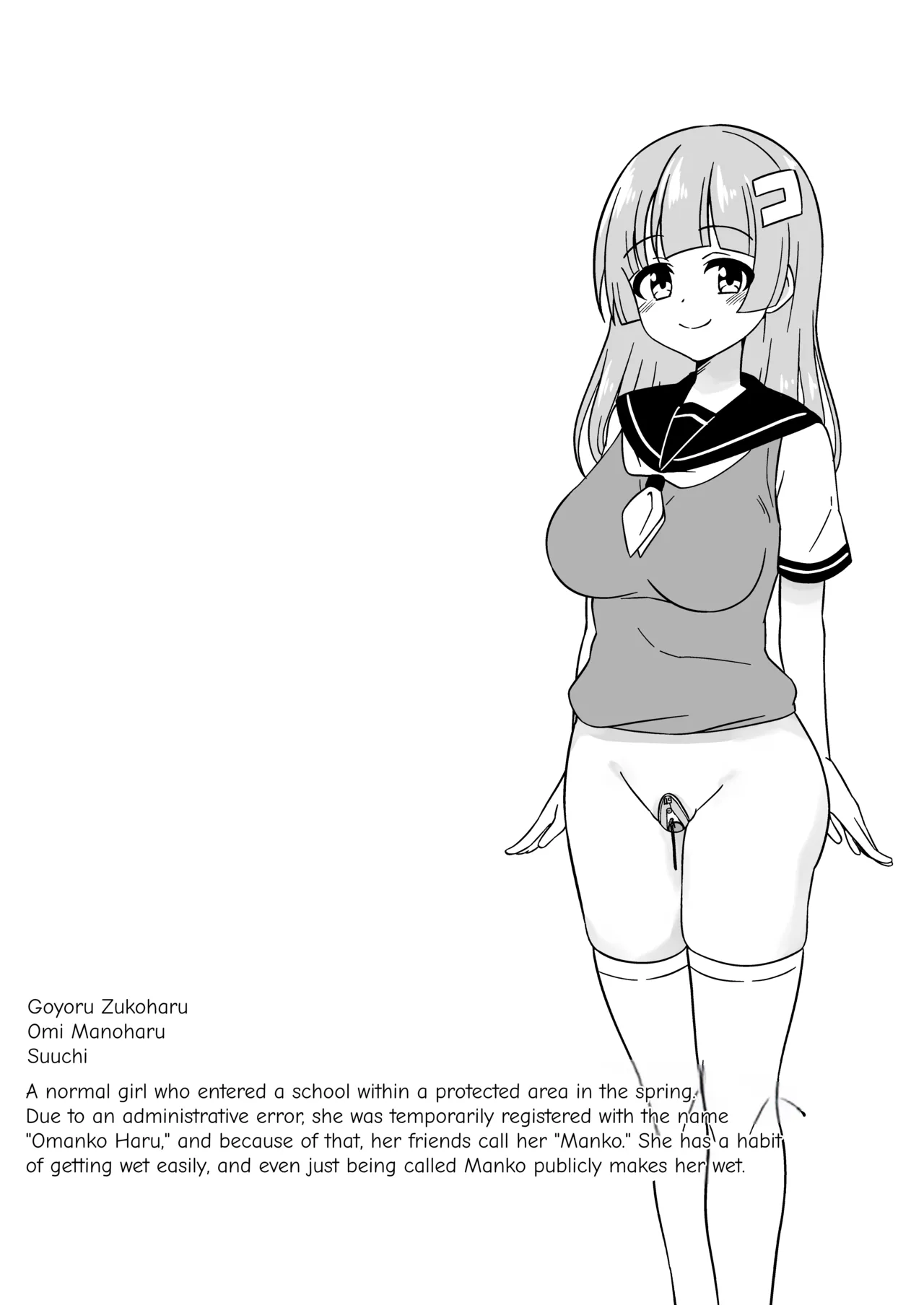 Pussy-Management Society page 10 full