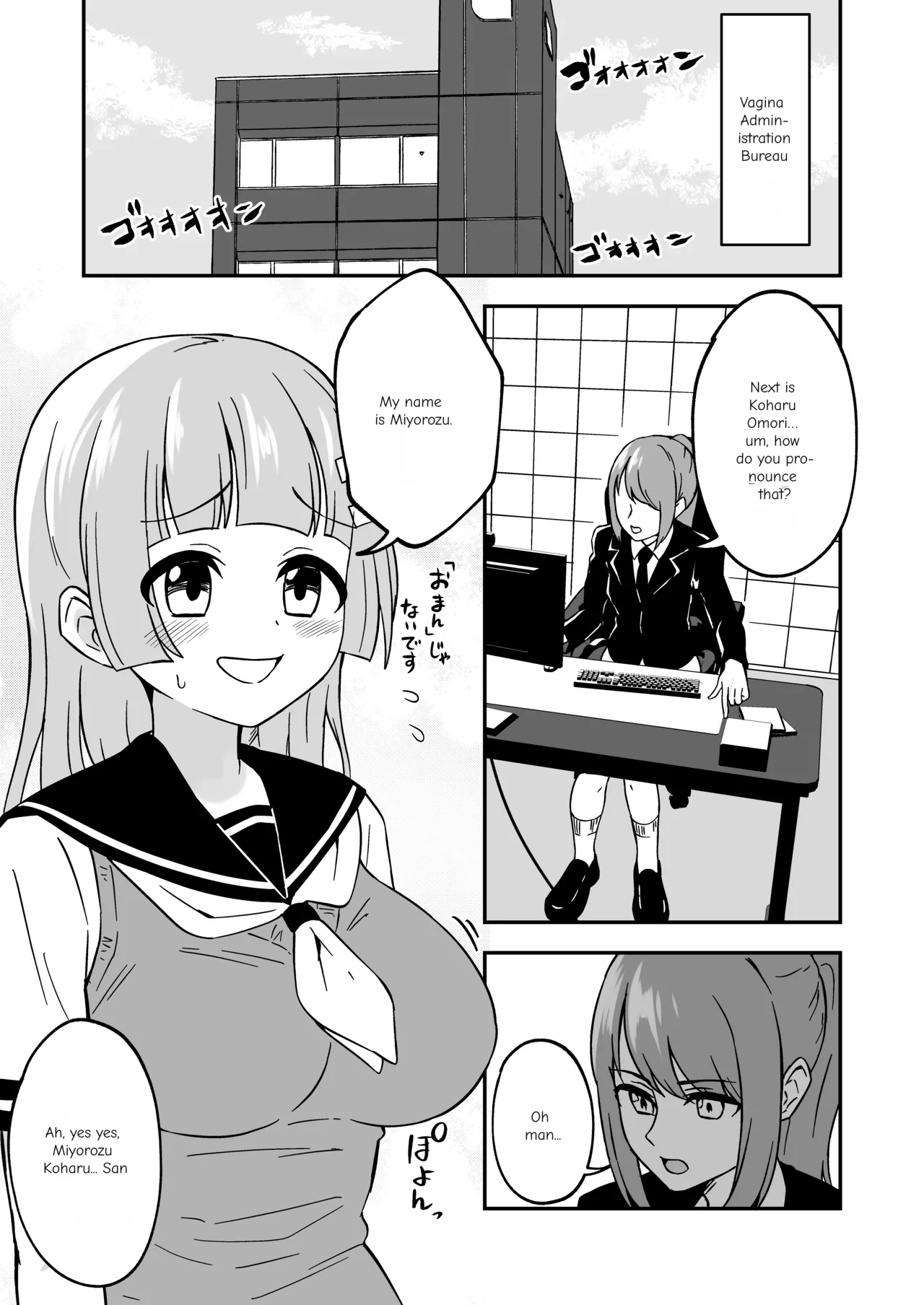Pussy-Management Society page 4 full