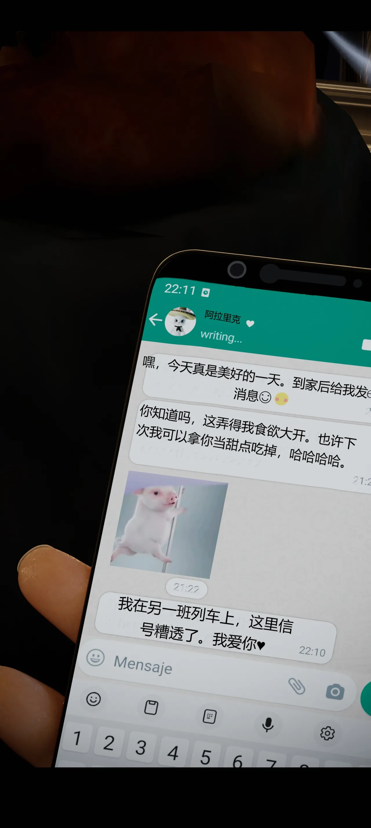 邻家黑寡妇 8—52 上 page 6 full
