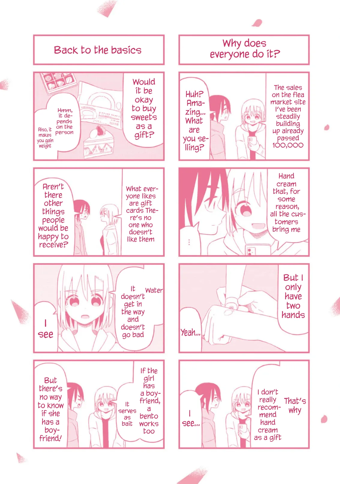 Boku no Kanojo wa Haru wo Uru  15.5 page 6 full