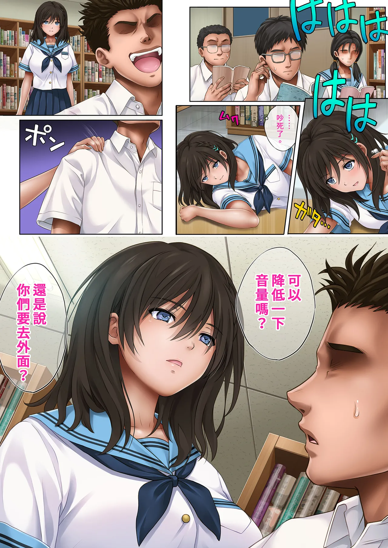 Yume ka Utsutsu ka page 4 full
