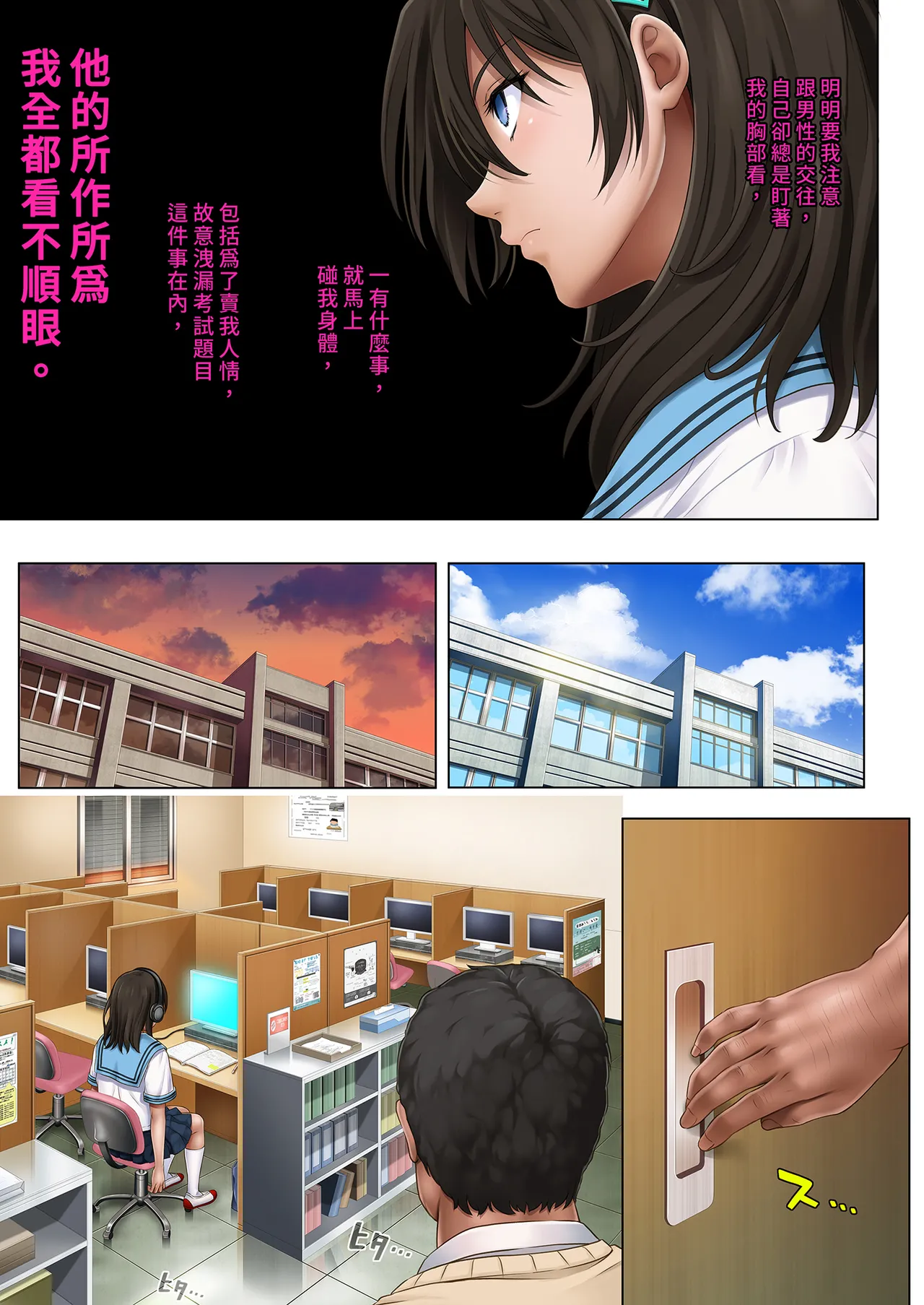 Yume ka Utsutsu ka page 9 full
