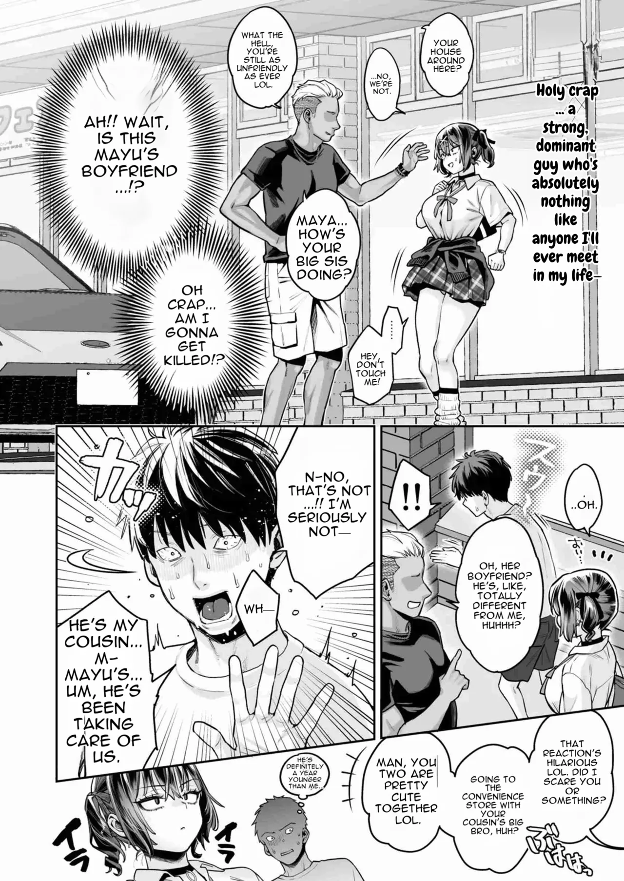Mukatsuku Juumai no Kuchimanko ni Kounai Shasei suru Hanashi. page 5 full