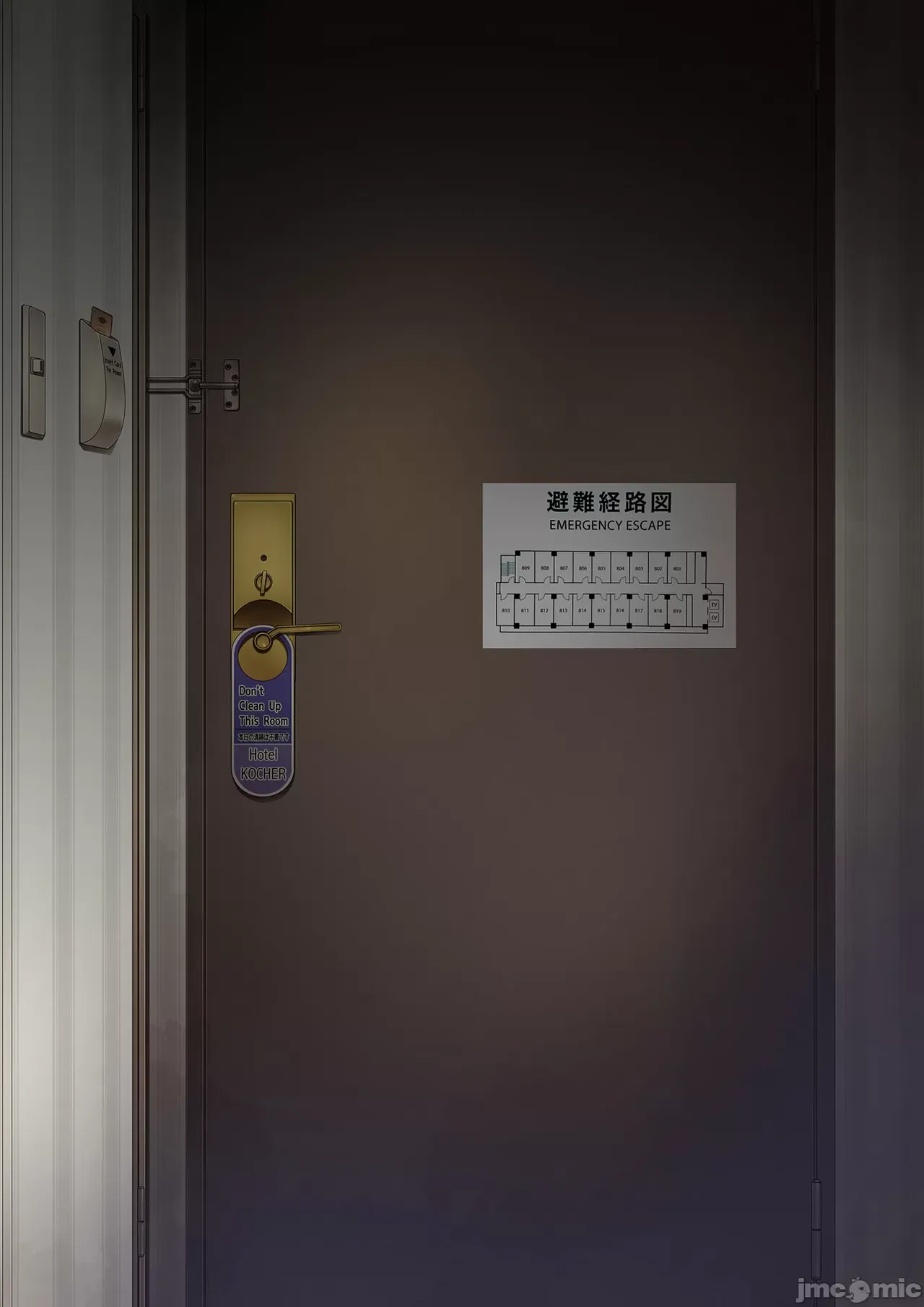 她不穿内衣的原因 -酒店服务员編-【樱花耄个人汉化】 page 1 full