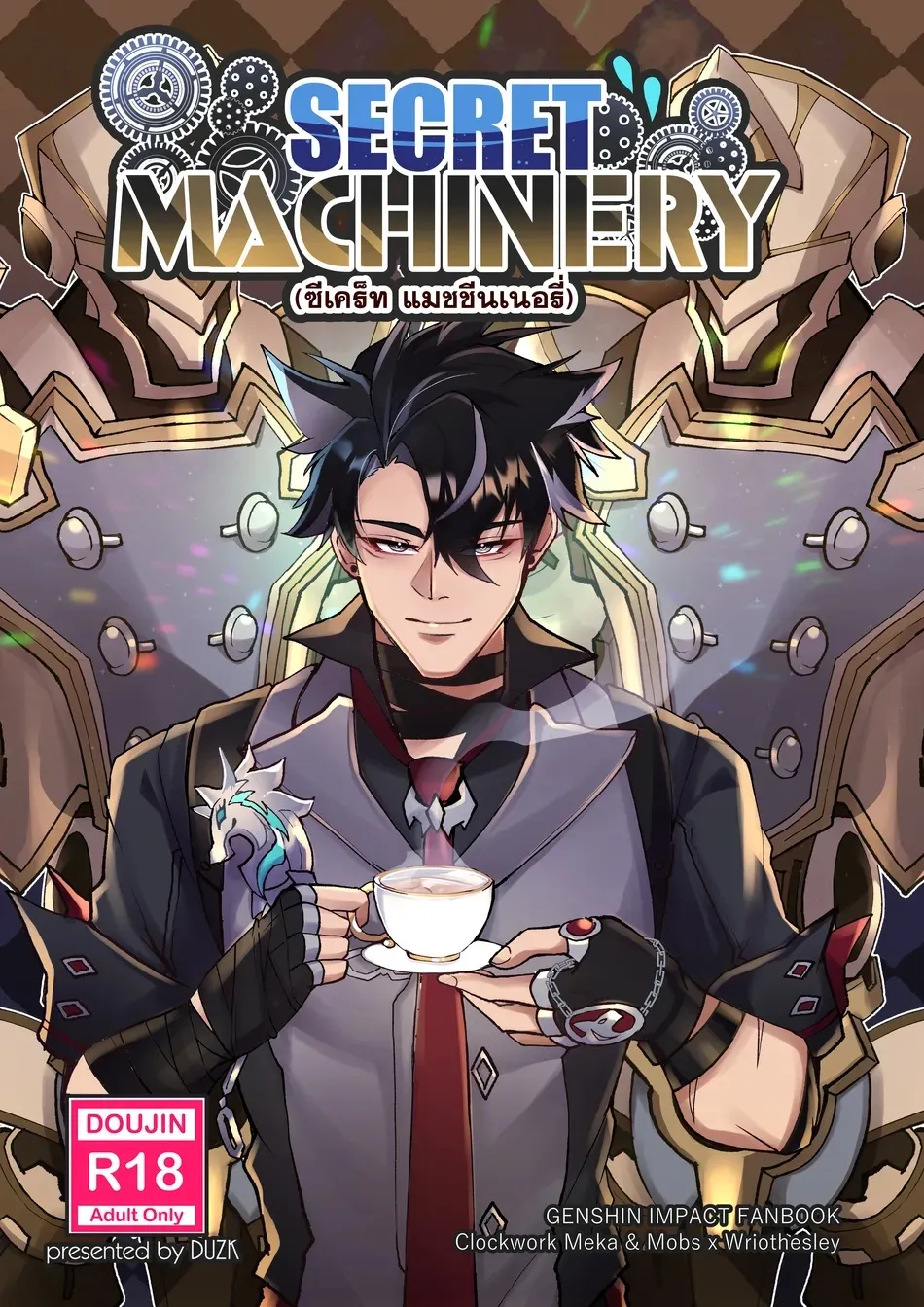 Secret Machinery – Genshin Impact dj page 1 full
