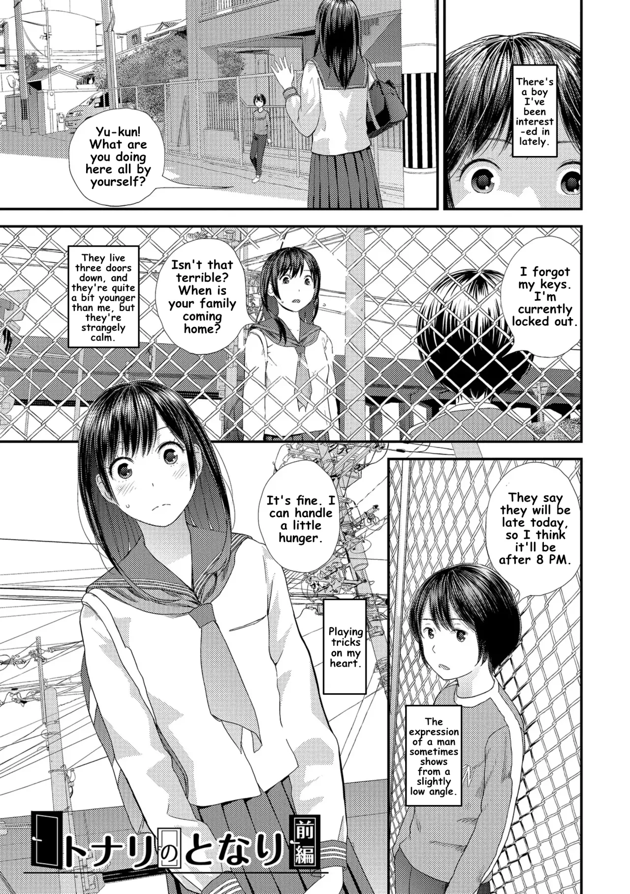 Tonari no Tonari page 2 full