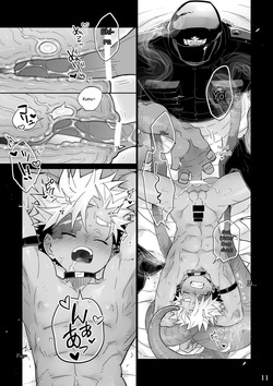 [Hanayori Kemono (KENSAN)] POISON – Sweet and venomous snake [English] — page 11