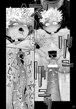 [Hanayori Kemono (KENSAN)] POISON – Sweet and venomous snake [English] — page 17
