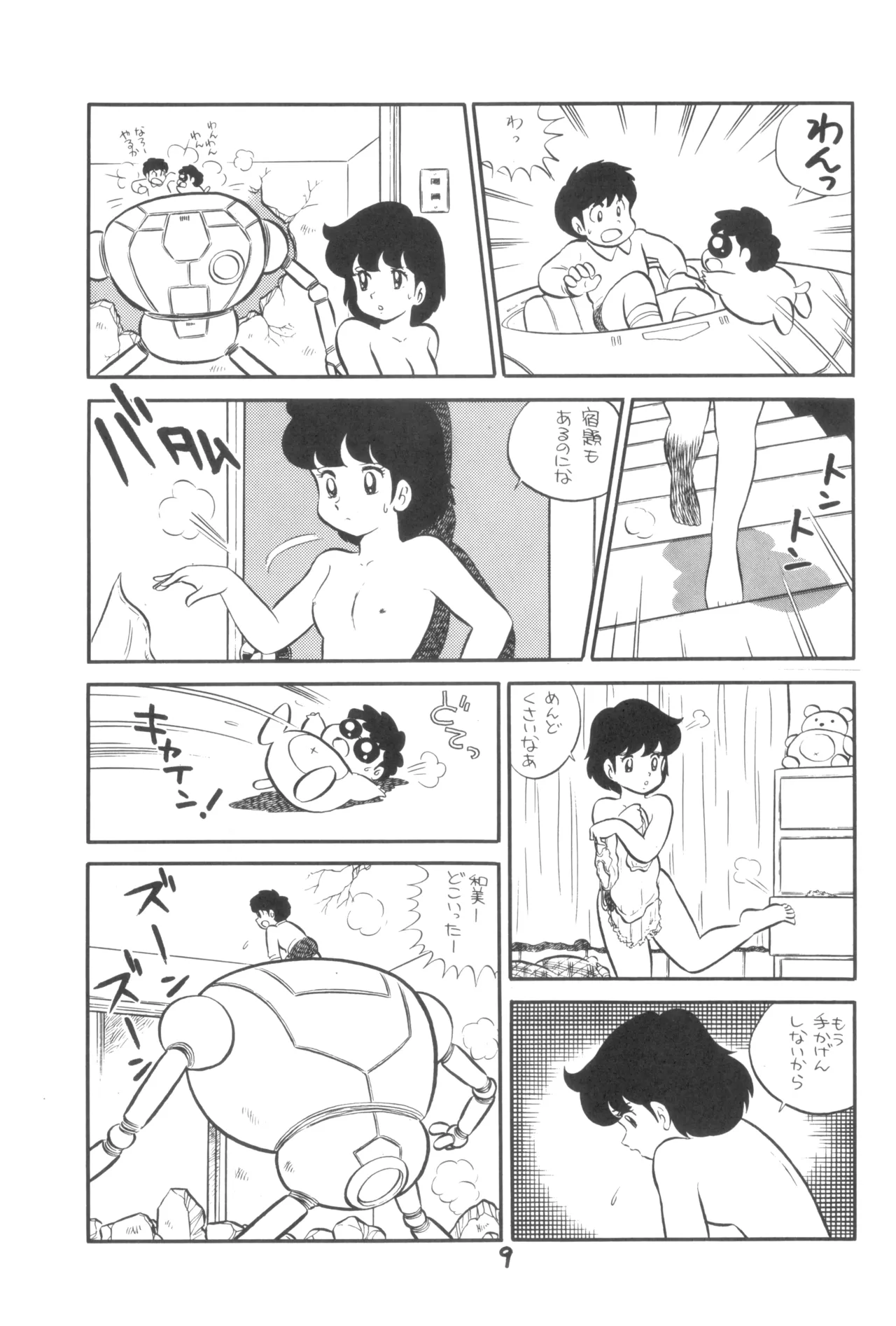 TECHNOLOLIA 2 page 10 full