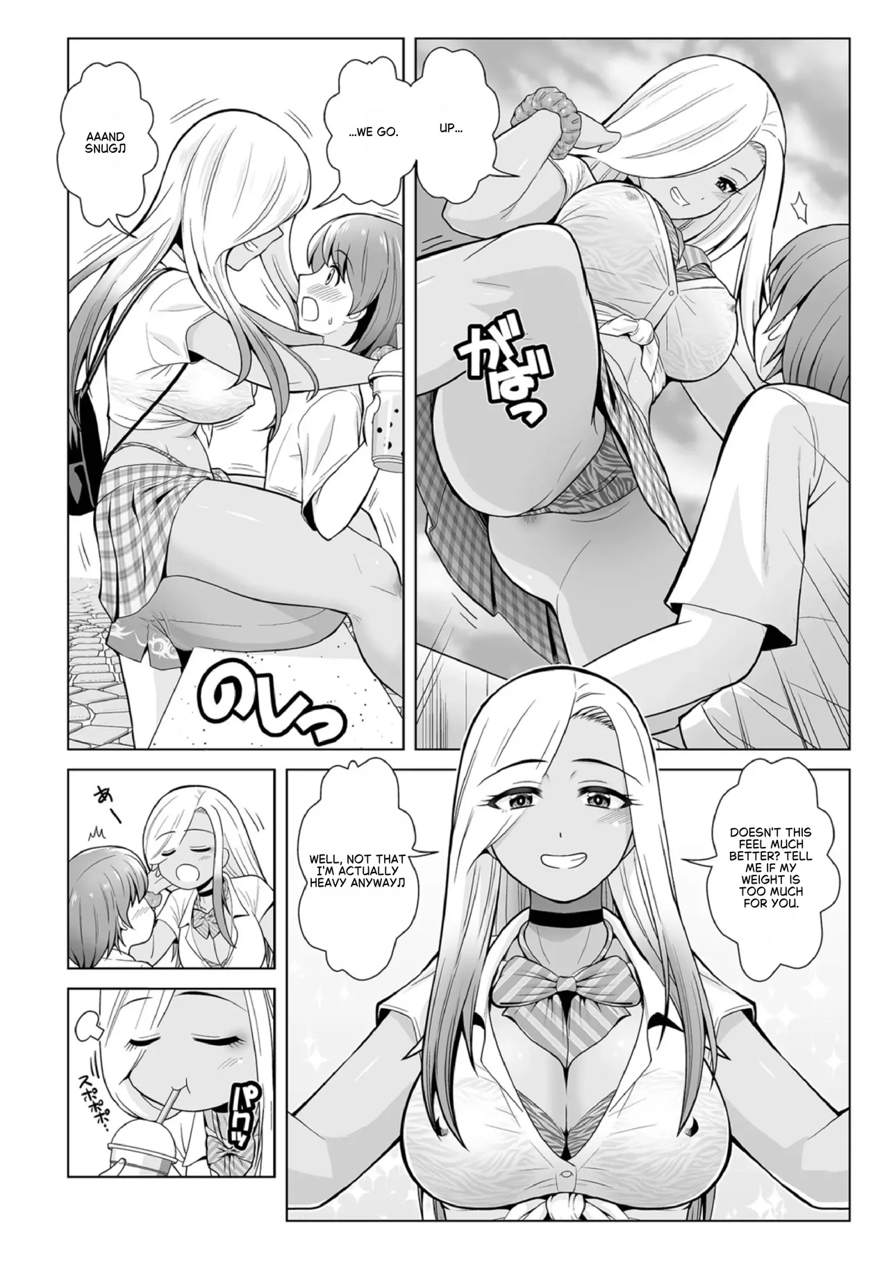 Honto wa yasashii kuro gyaru no onesan 03 page 6 full