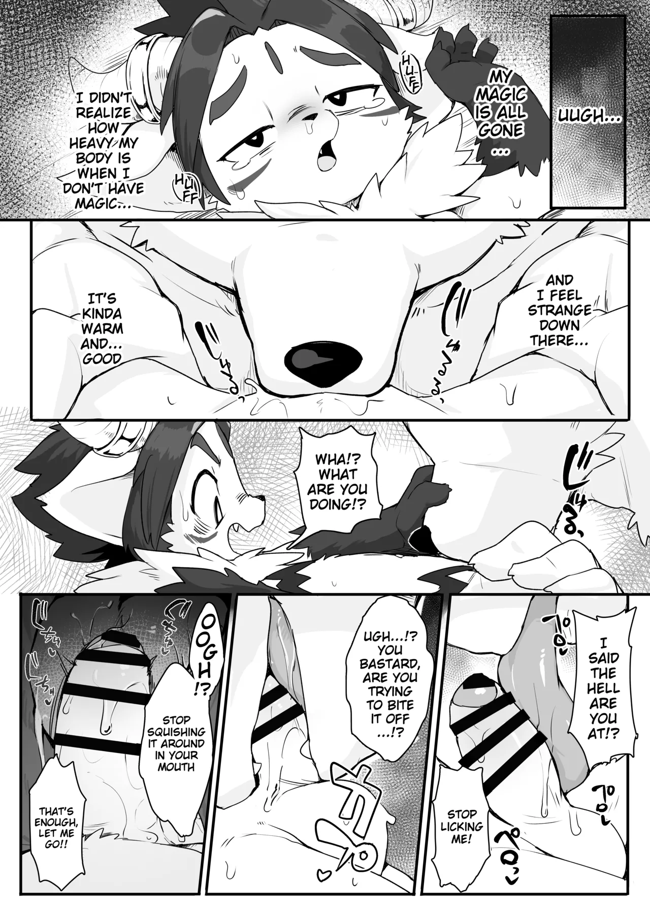 Mao-sama! page 8 full