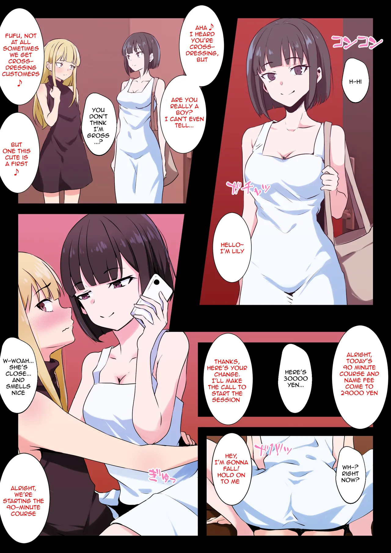 A cross-dressing guy experiences his first female orgasm at an M-sensual massage parlor page 6 full