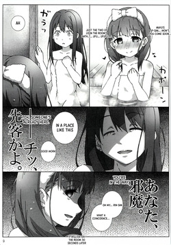 [Stakhanovite movement (Yameru Doushi)] Mayu dake o Mite. (THE IDOLM@STER CINDERELLA GIRLS) [2015-02-01] [English] [XO Manga] — page 11