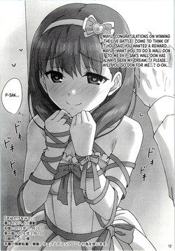 [Stakhanovite movement (Yameru Doushi)] Mayu dake o Mite. (THE IDOLM@STER CINDERELLA GIRLS) [2015-02-01] [English] [XO Manga] — page 14