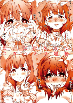 [Stakhanovite movement (Yameru Doushi)] Mayu dake o Mite. (THE IDOLM@STER CINDERELLA GIRLS) [2015-02-01] [English] [XO Manga] — page 15