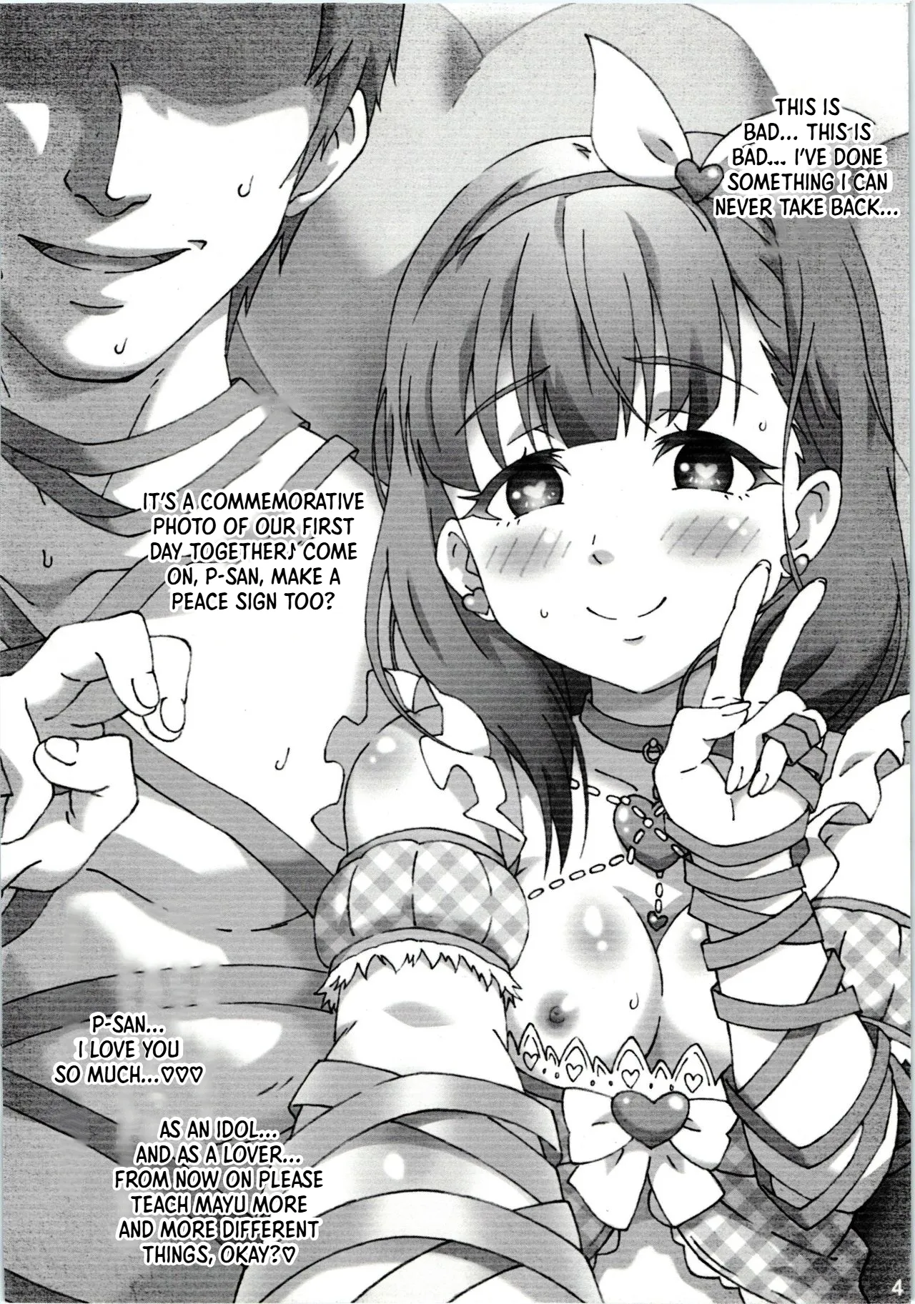 Mayu dake o Mite. page 6 full