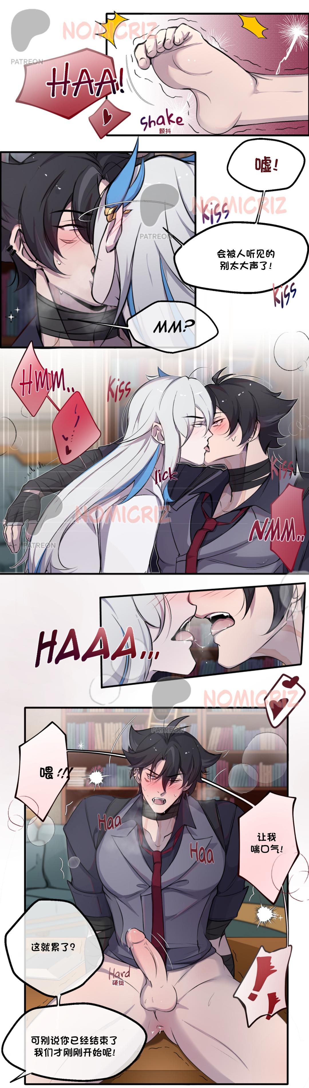 【nomicriz】New Neuvillette x Wriothesley【chinese】 page 10 full