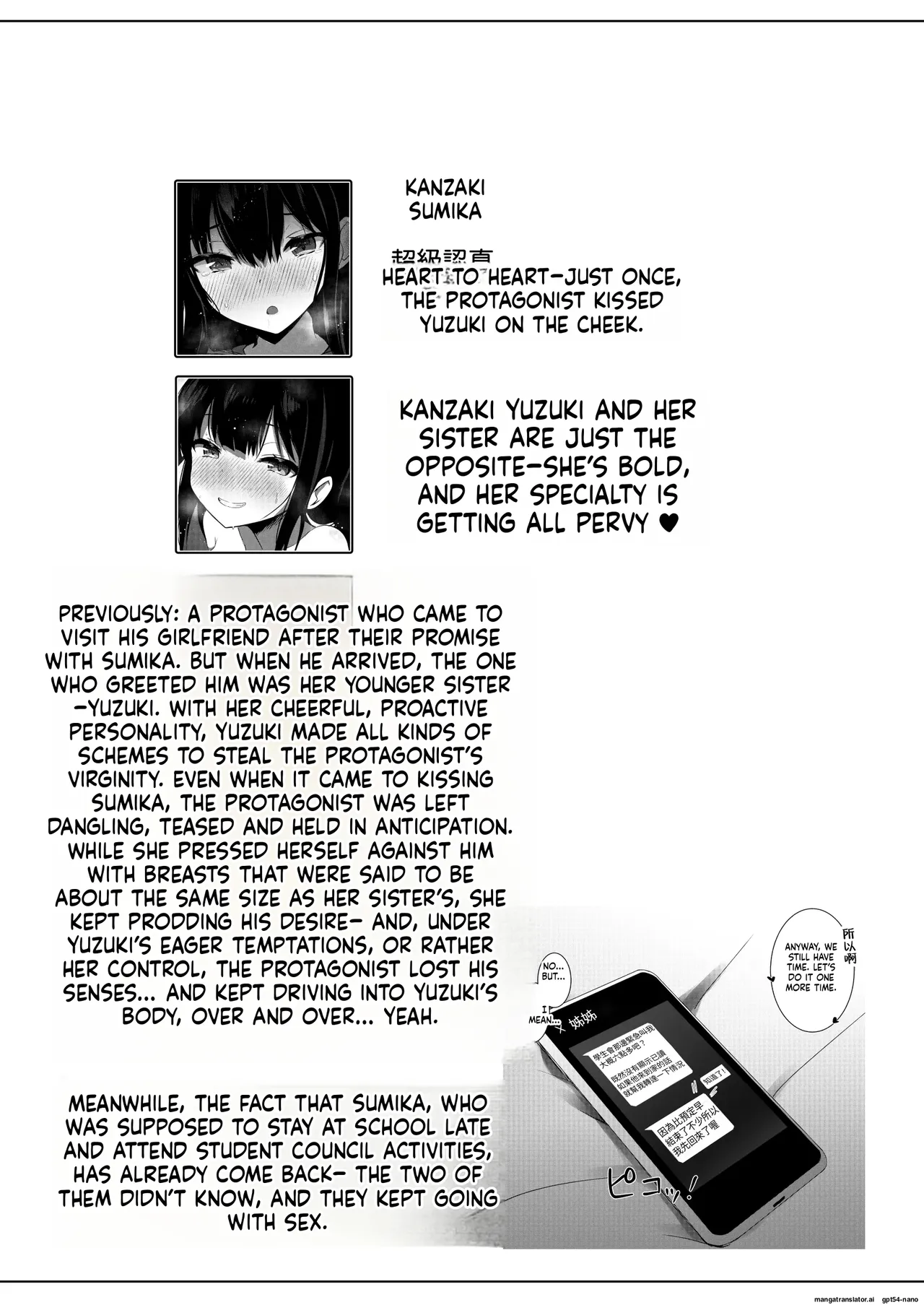 Kanojo no Imouto no Yuuwaku ni wa Katenai 2 page 2 full