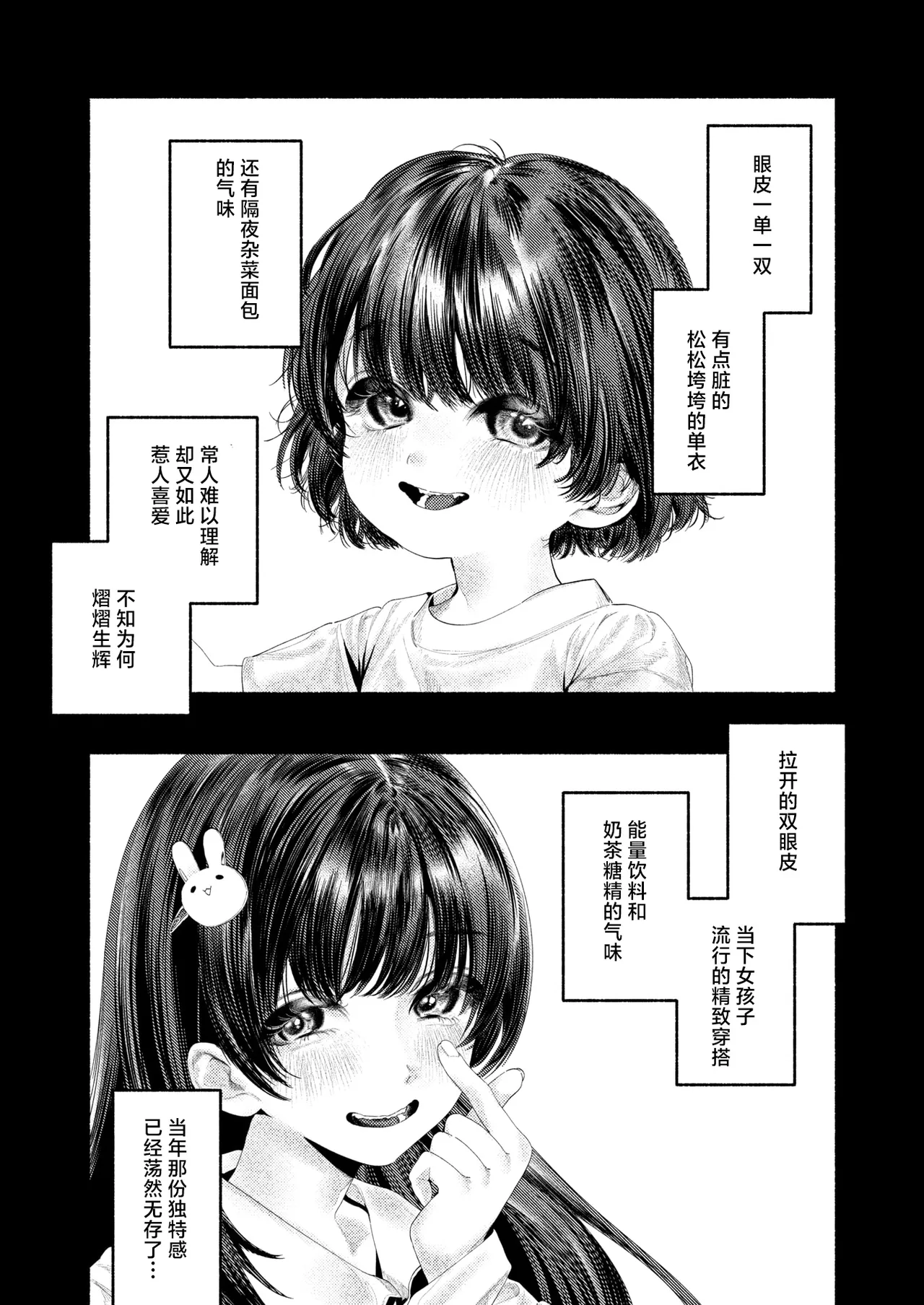 My “icon” page 7 full