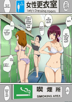 (mentoru) Summer vacation (smile precure) — page 12