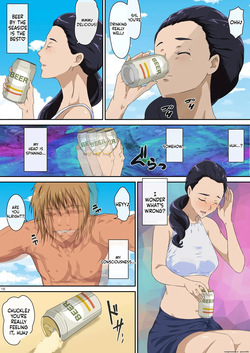 (mentoru) Summer vacation (smile precure) — page 17