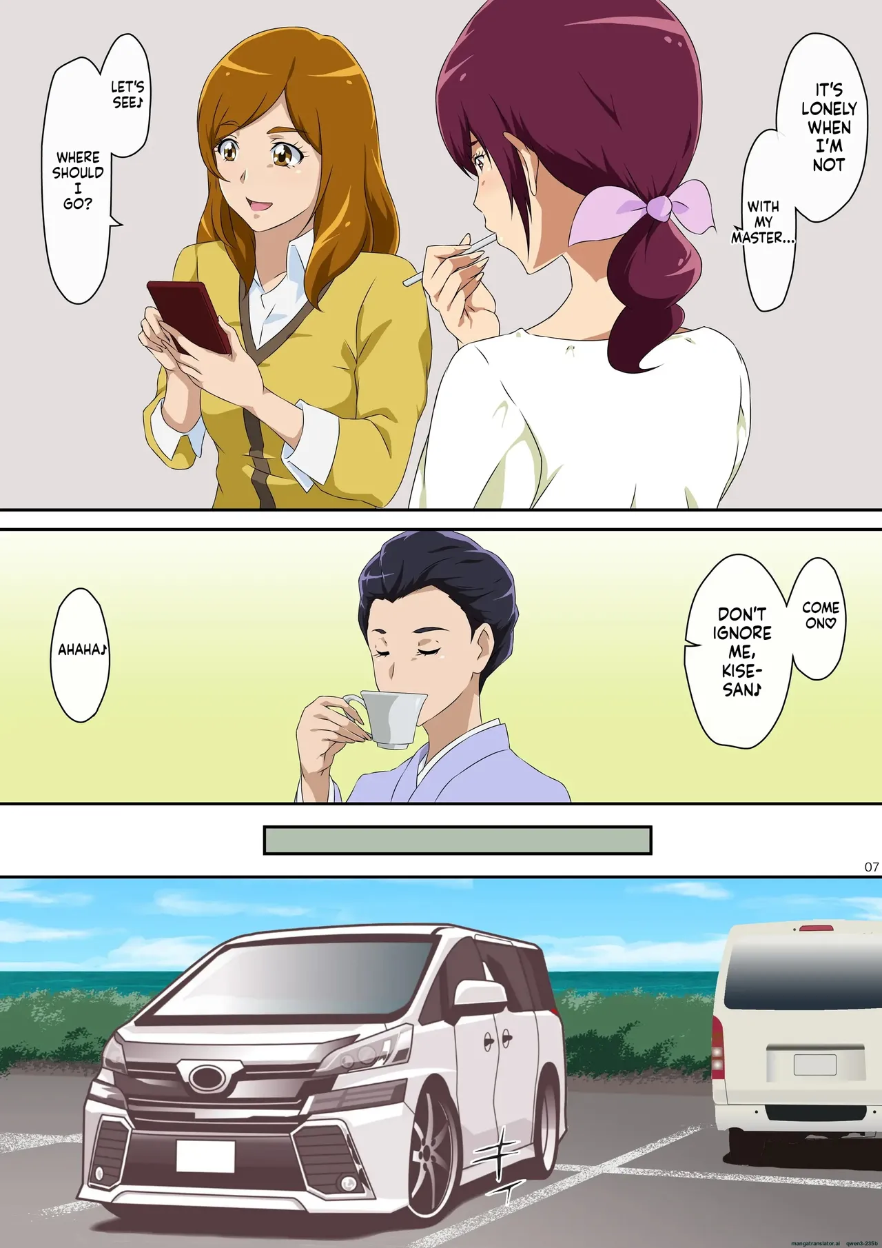 Summer vacation page 6 full