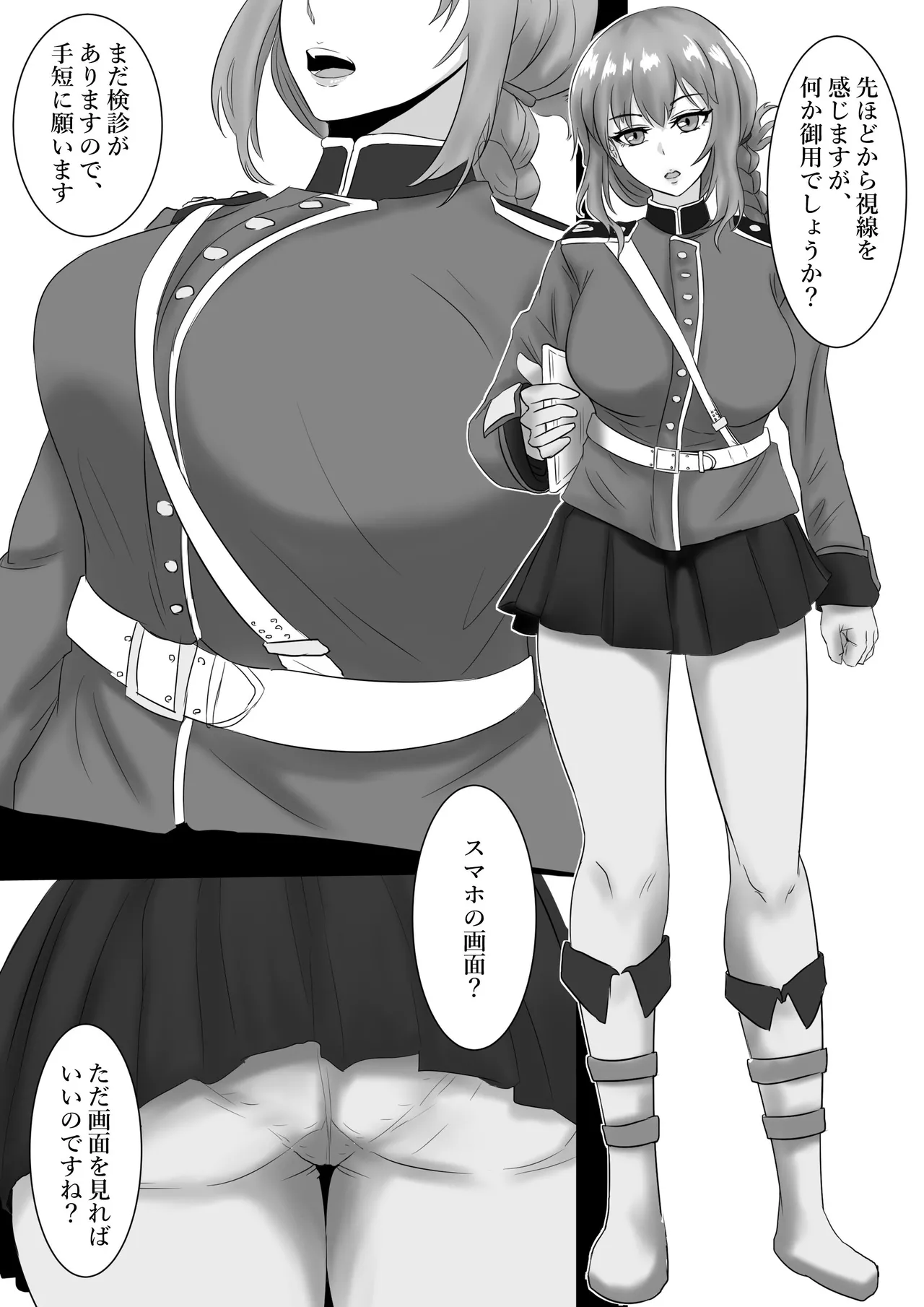 Ryou Noroi System Akuyou Shite Fuchou ni 〇shori Shite Morau Hanashi page 1 full