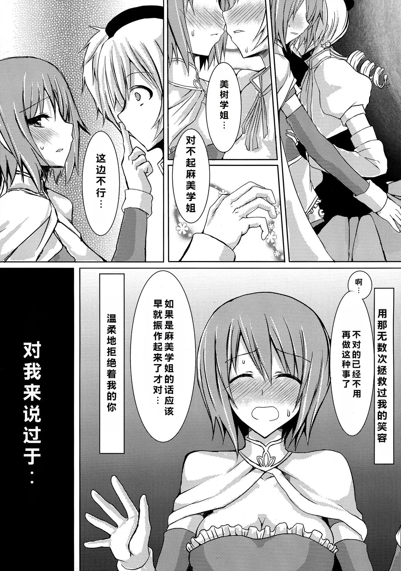 possessive page 10 full