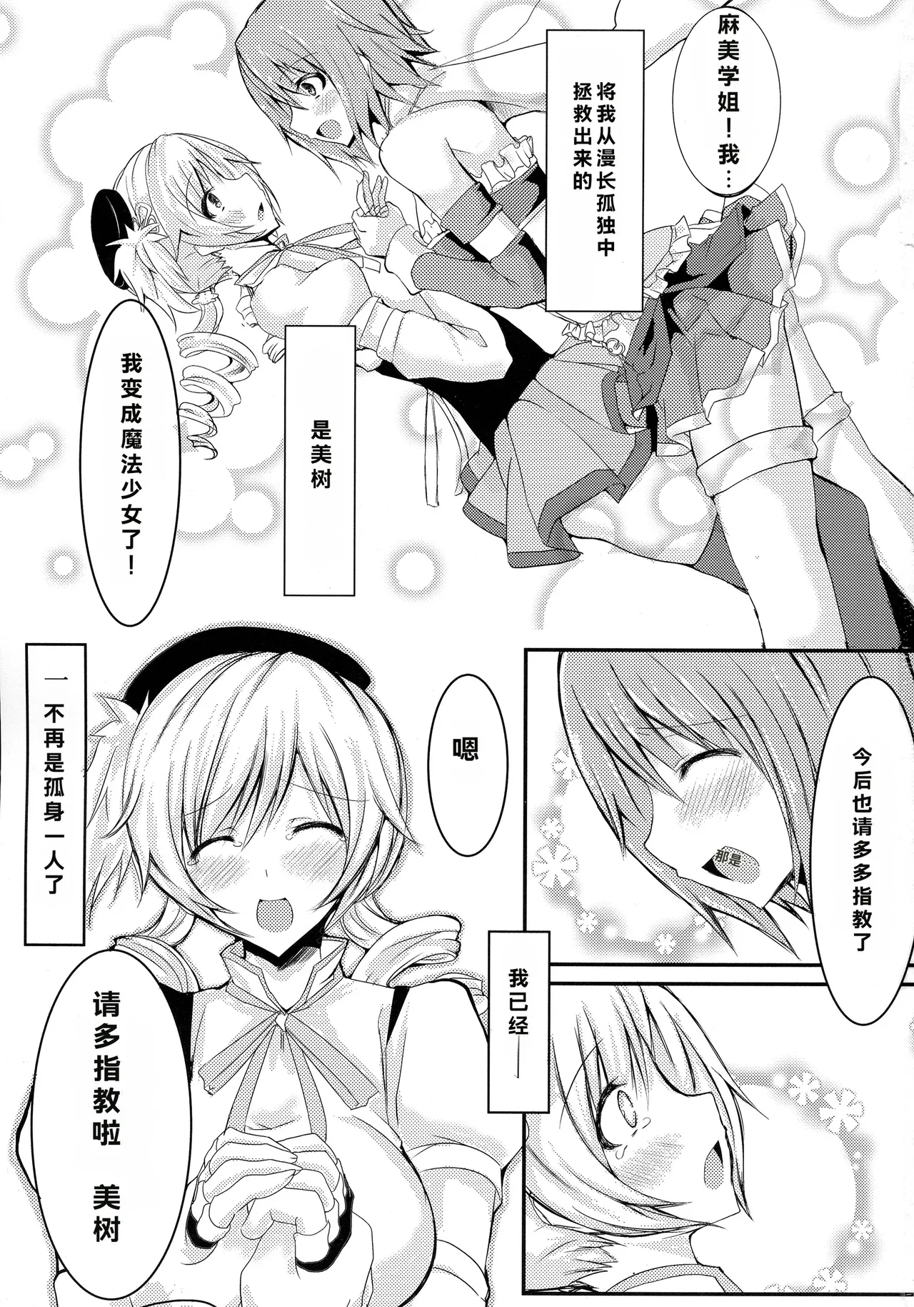 possessive page 3 full