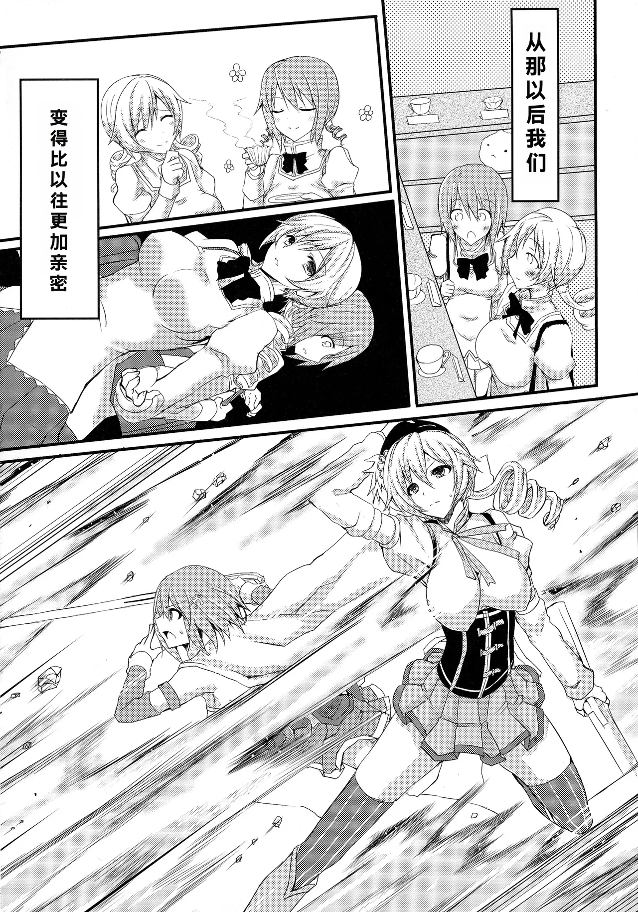 possessive page 4 full