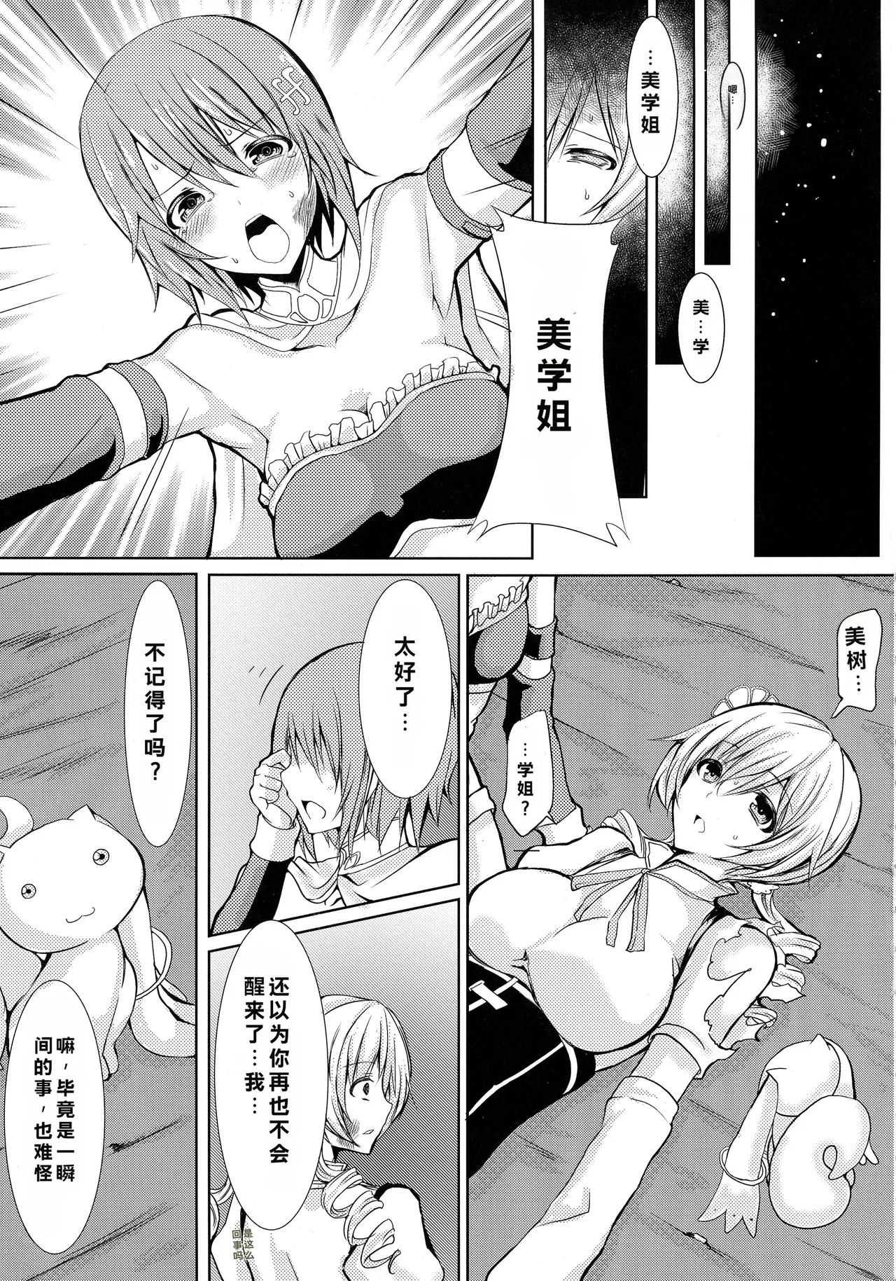 possessive page 5 full