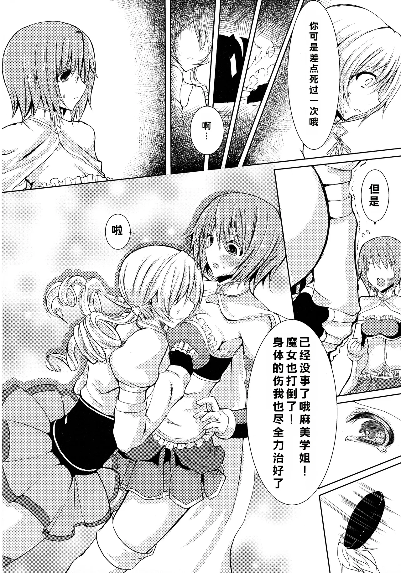 possessive page 6 full