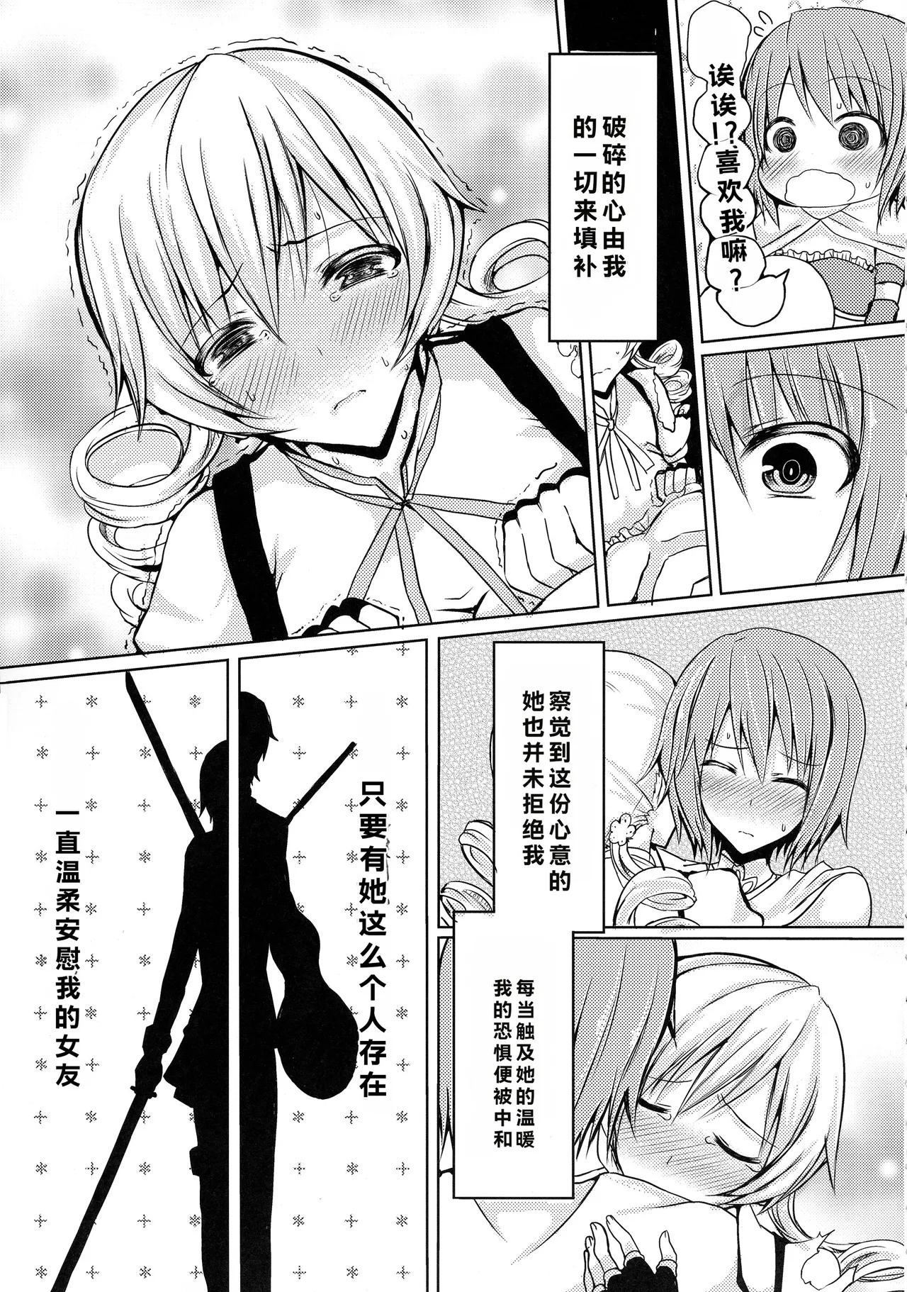 possessive page 7 full